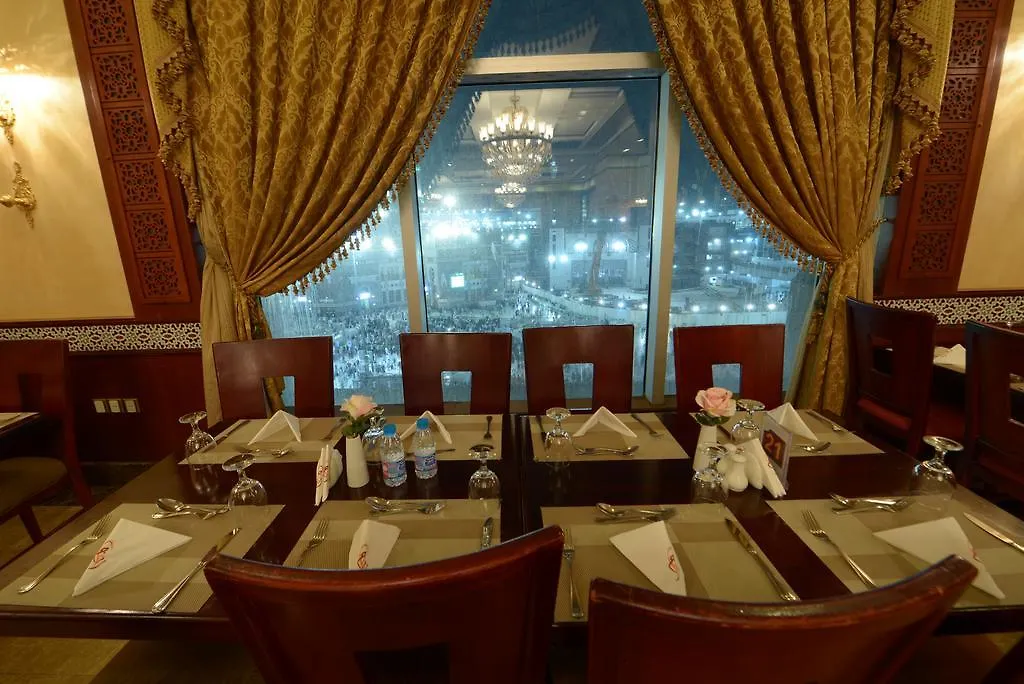 Retaj Al Bayt Suites Mecca Hotel