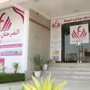 Al Farhan Hotel Riyadh