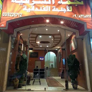 https://al-sharkia-star-hotel-apartments.hotelsdammam.com