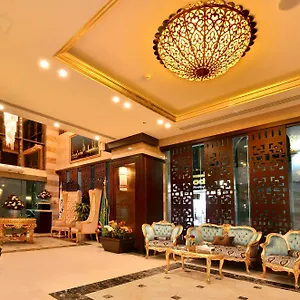  Otel Province Al Sham Suudi Arabistan
