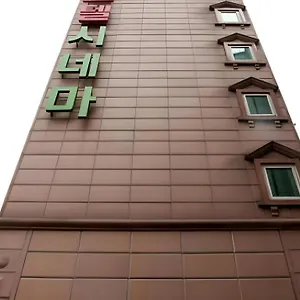 Cinema Motel Seoul