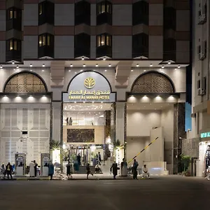 3* فندق إعمار المنار