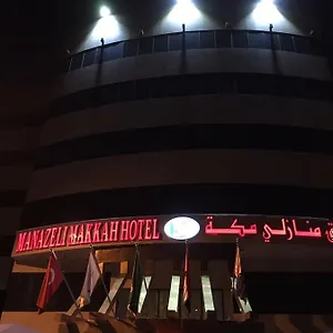 فندق Manazeli Makkah