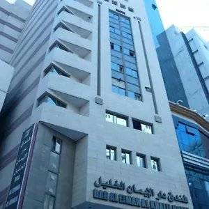 Dar Al Eiman Al Khalil *** Mecca